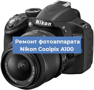Замена линзы на фотоаппарате Nikon Coolpix A100 в Красноярске